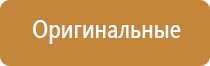 ароматизатор для больших помещений