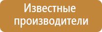 аромамаркетинг для товаров